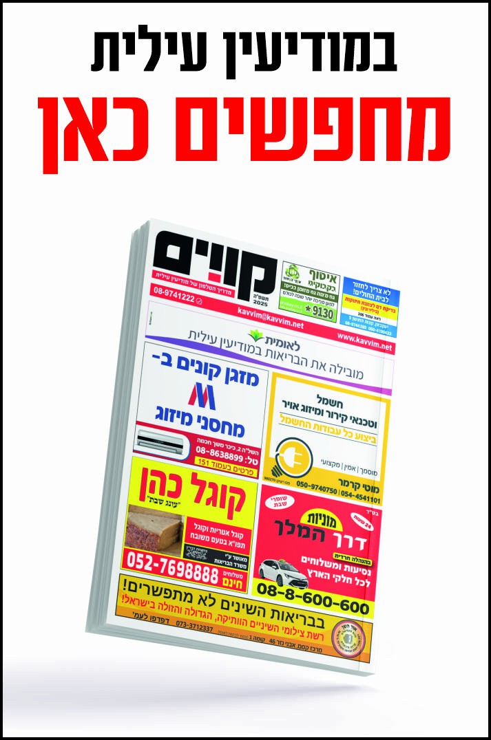 סוגרים 25