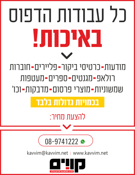 דפוס קווים