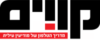 קווים לוגו